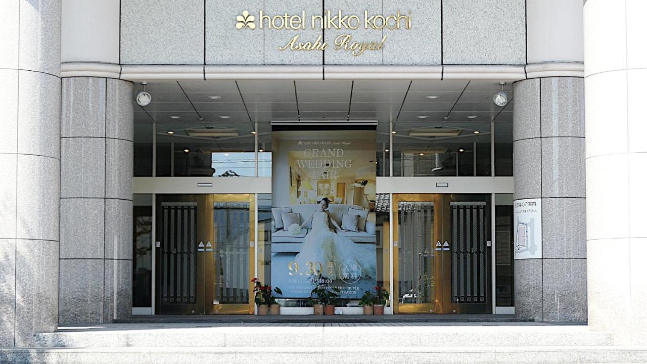 Hotel Nikko Kochi Asahi Royal Экстерьер фото